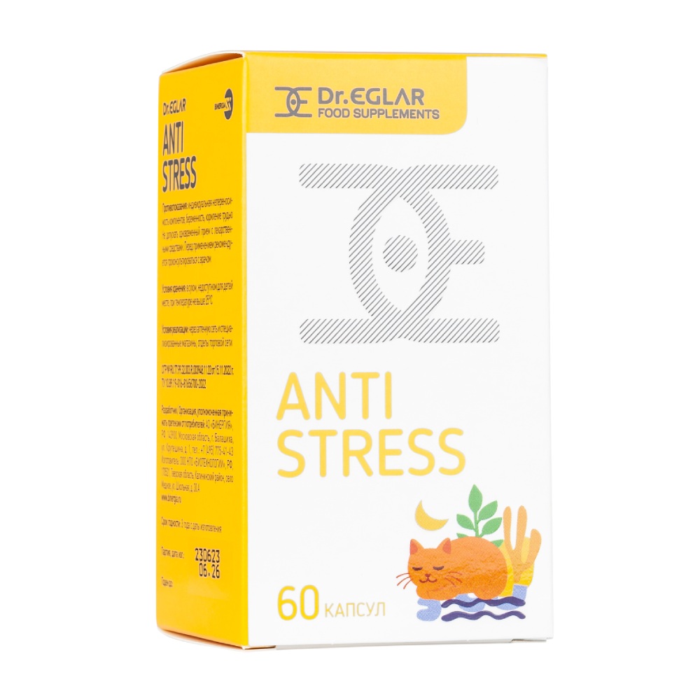 Dr.EGLAR ANTISTRESS (ДОКТОР ЭГЛАР АНТИСТРЕСС) капсулы по 30-60 шт